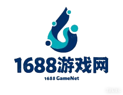 1688游戏网