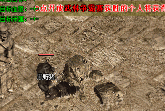 <strong>传奇新手防爆指南：别再傻傻站桩输出了</strong>
