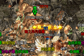 新开传奇 新开传奇