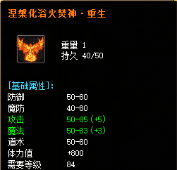 1.76复古传奇 1.76复古传奇