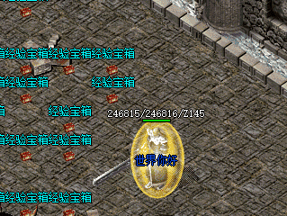 1.76复古传奇 1.76复古传奇