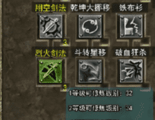 1.76复古传奇 1.76复古传奇
