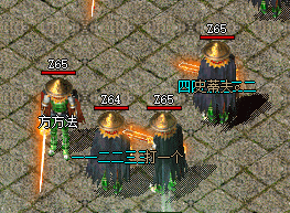传奇sf