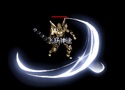 传奇sf 传奇sf